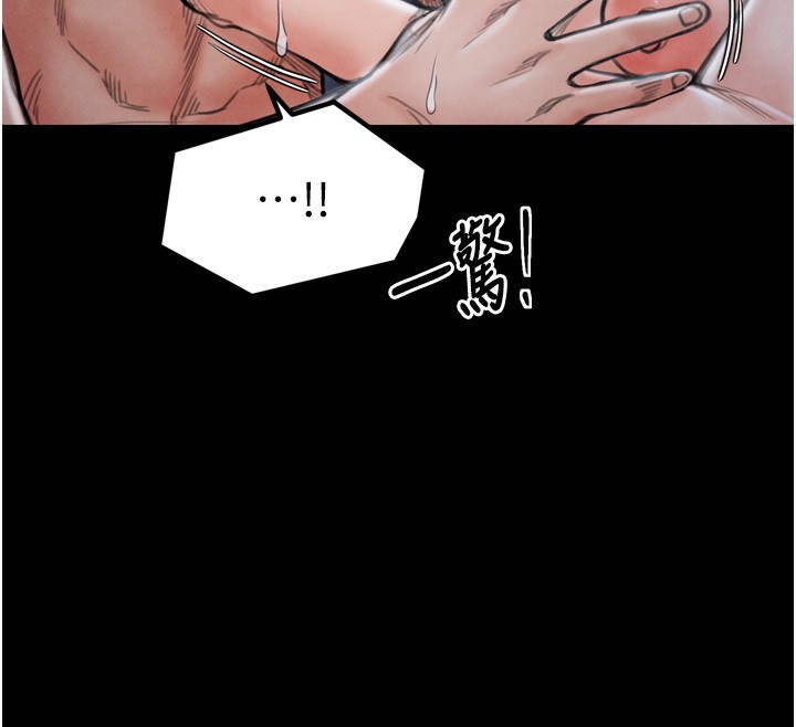 第24话-我能依靠你吗…? - 第43.jpg页
