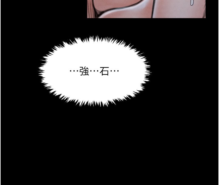 第24话-我能依靠你吗…? - 第47.jpg页
