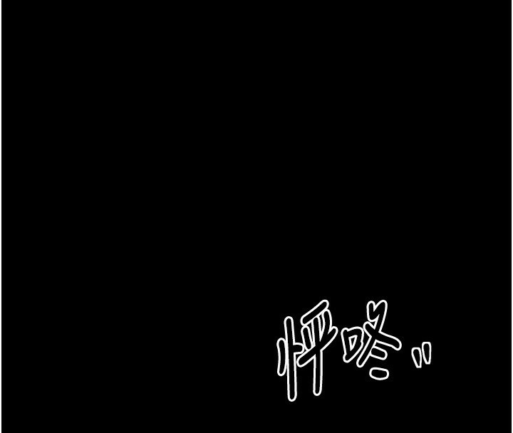 第24话-我能依靠你吗…? - 第52.jpg页