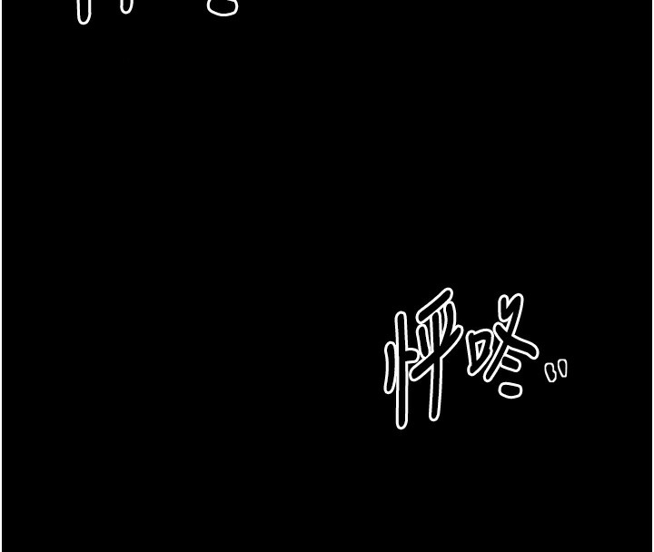 第24话-我能依靠你吗…? - 第56.jpg页