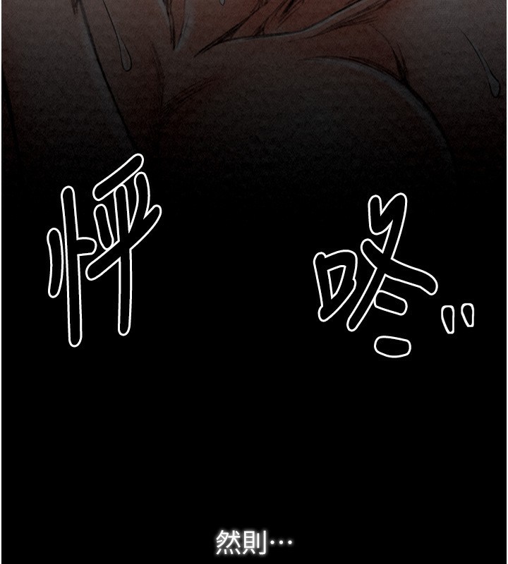 第24话-我能依靠你吗…? - 第58.jpg页