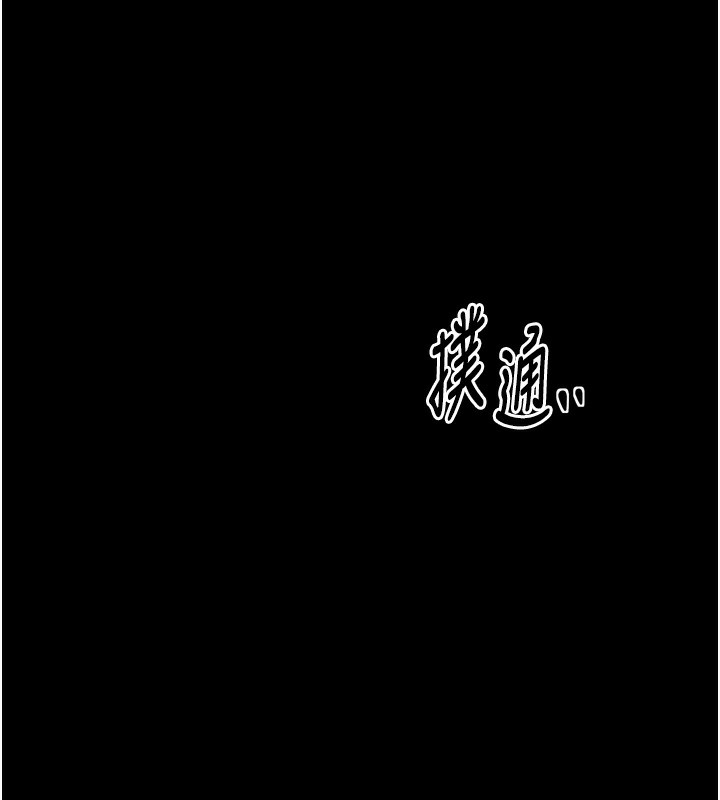 第24话-我能依靠你吗…? - 第67.jpg页