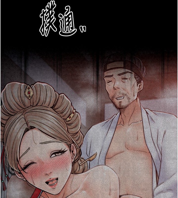 第24话-我能依靠你吗…? - 第68.jpg页