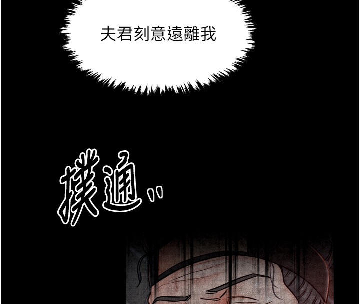 第24话-我能依靠你吗…? - 第70.jpg页