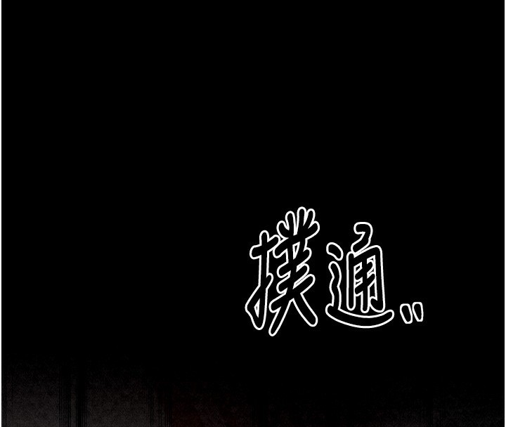 第24话-我能依靠你吗…? - 第74.jpg页