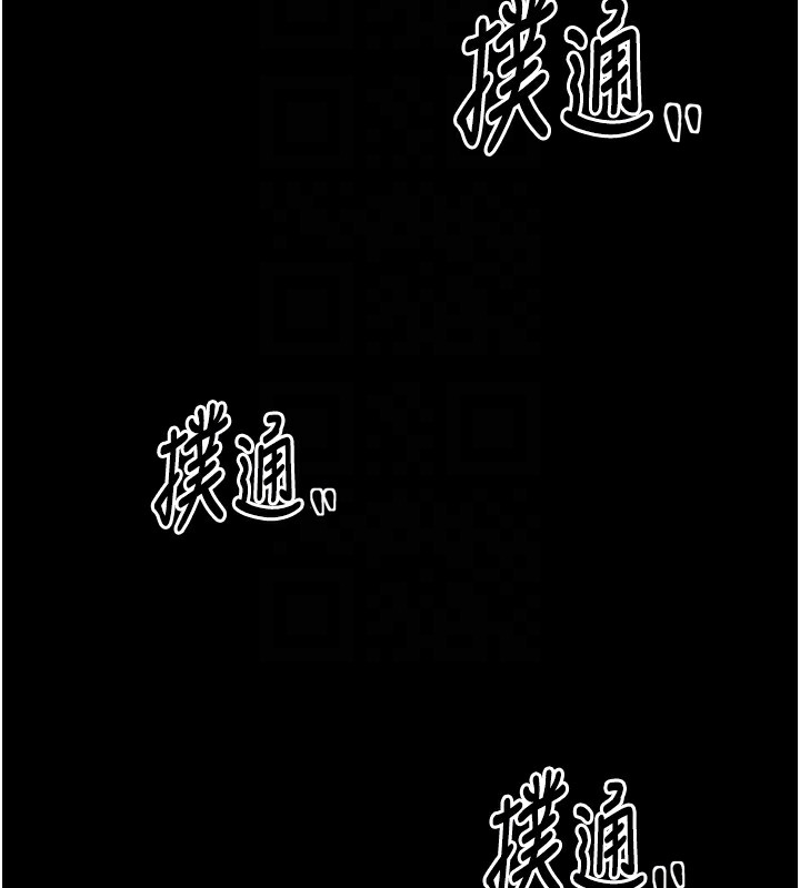 第24话-我能依靠你吗…? - 第77.jpg页