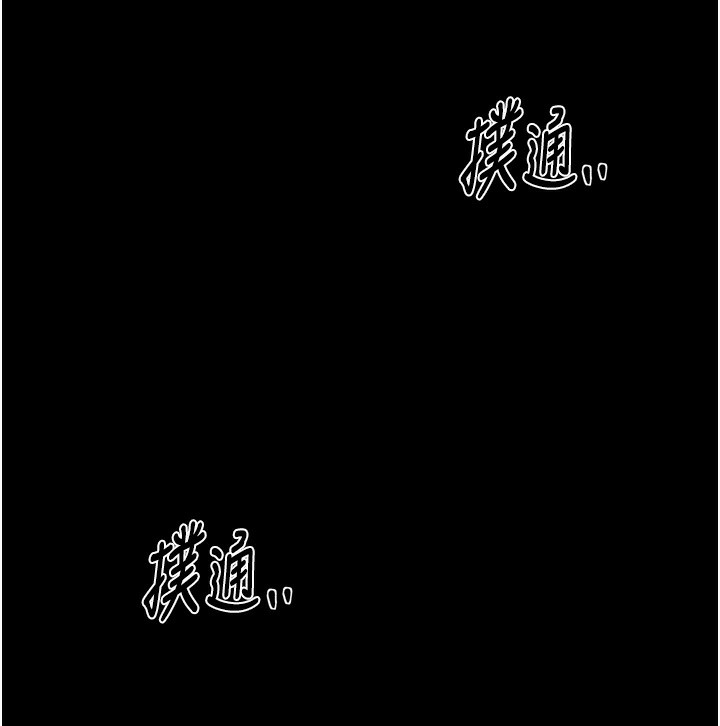 第24话-我能依靠你吗…? - 第80.jpg页