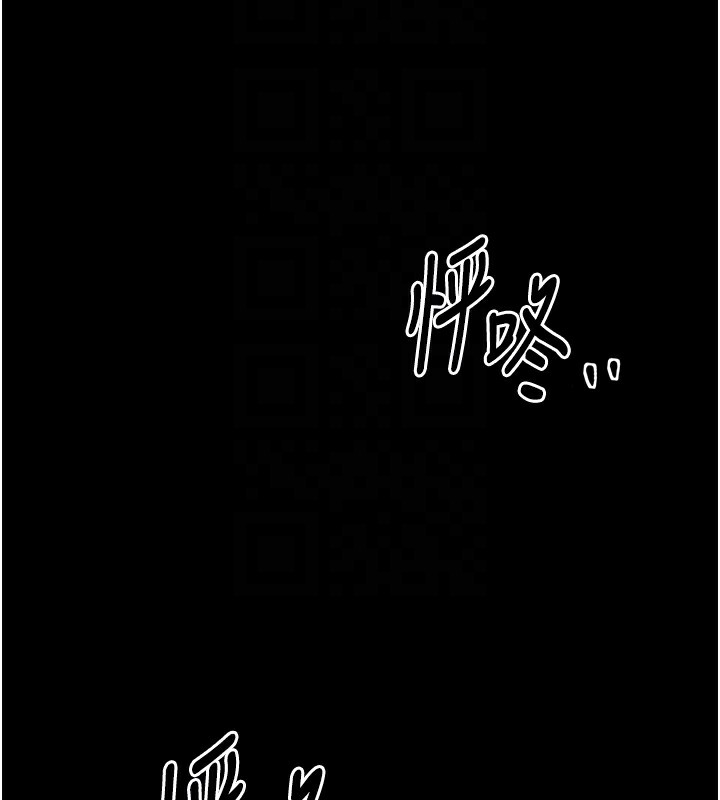 第24话-我能依靠你吗…? - 第83.jpg页