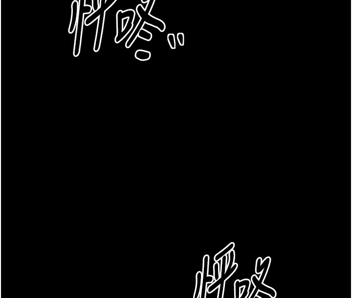 第24话-我能依靠你吗…? - 第84.jpg页