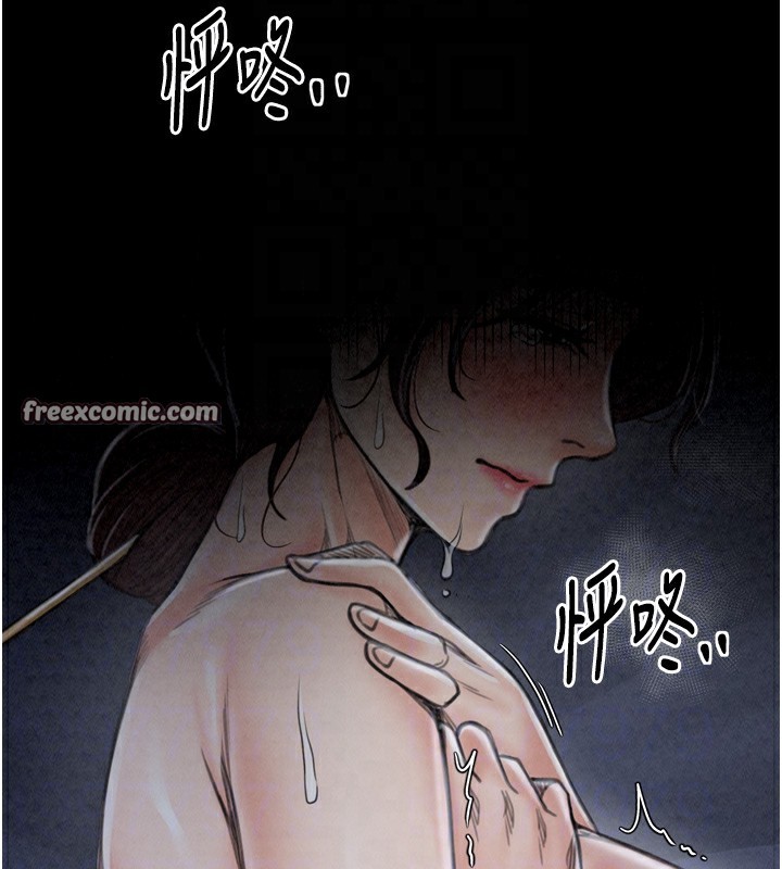 第24话-我能依靠你吗…? - 第90.jpg页