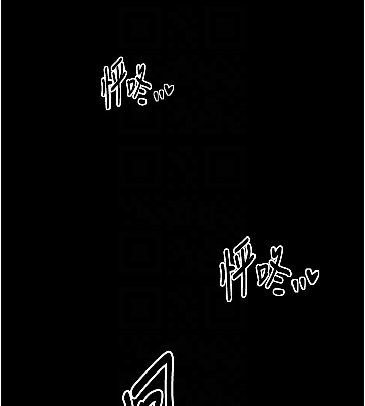 第24话-我能依靠你吗…? - 第103.jpg页