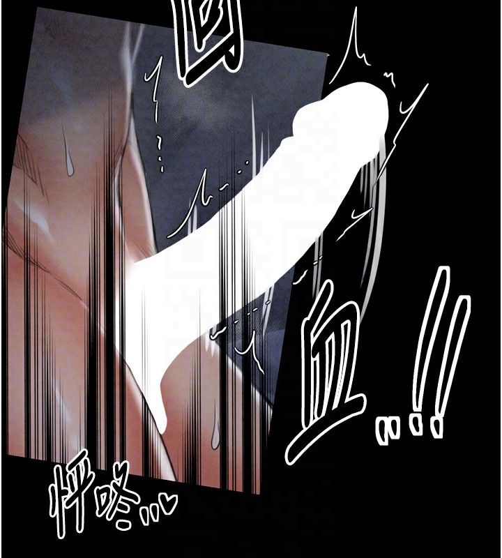 第24话-我能依靠你吗…? - 第104.jpg页