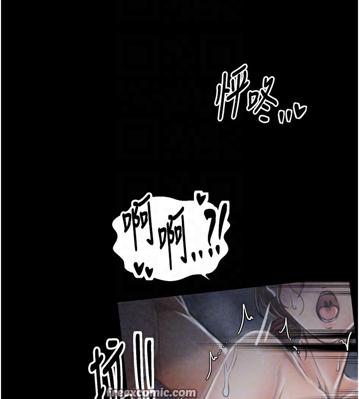 第24话-我能依靠你吗…? - 第105.jpg页