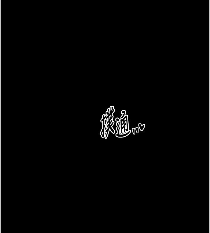 第24话-我能依靠你吗…? - 第107.jpg页