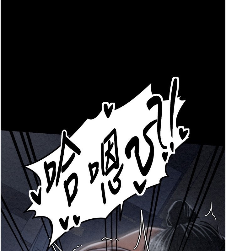第24话-我能依靠你吗…? - 第108.jpg页