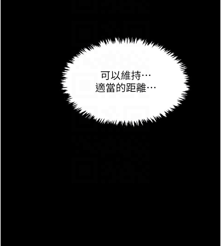 第24话-我能依靠你吗…? - 第113.jpg页