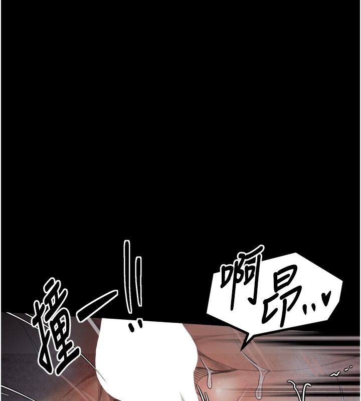 第24话-我能依靠你吗…? - 第115.jpg页