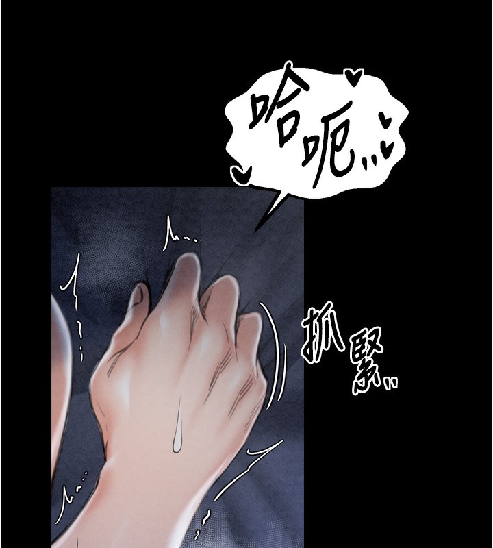 第24话-我能依靠你吗…? - 第117.jpg页