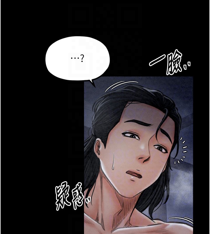 第24话-我能依靠你吗…? - 第119.jpg页