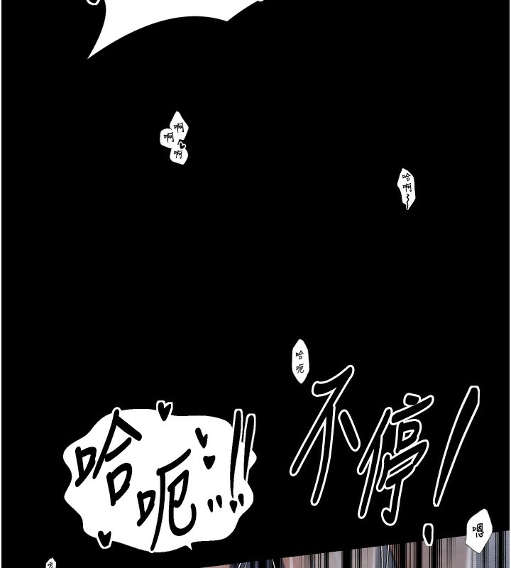 第24话-我能依靠你吗…? - 第132.jpg页