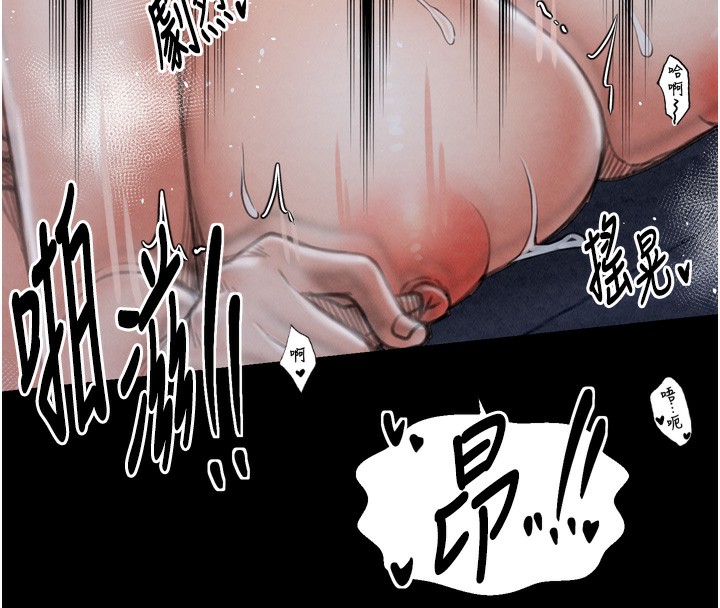 第24话-我能依靠你吗…? - 第139.jpg页