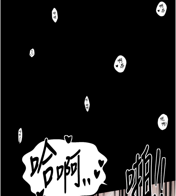 第24话-我能依靠你吗…? - 第140.jpg页