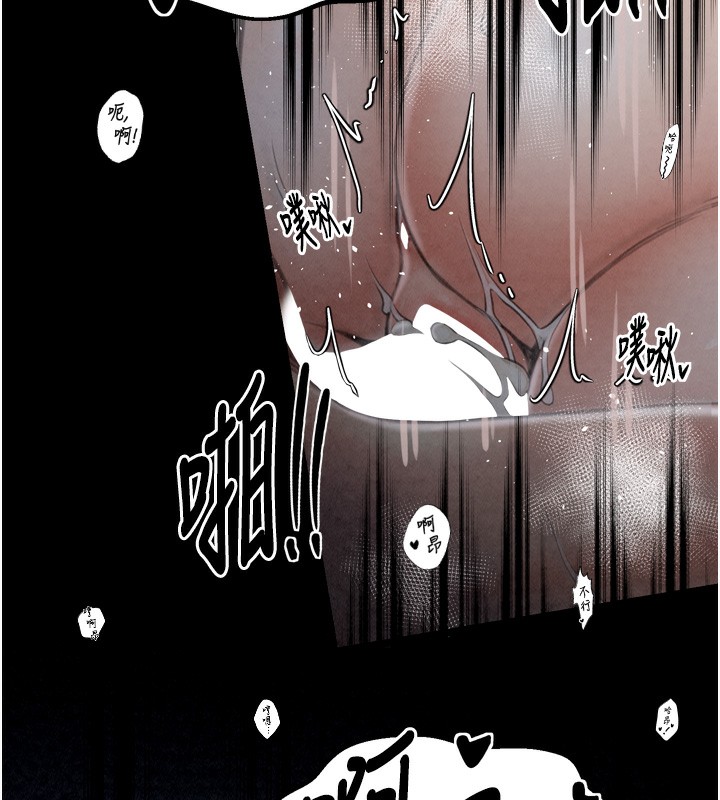 第24话-我能依靠你吗…? - 第141.jpg页