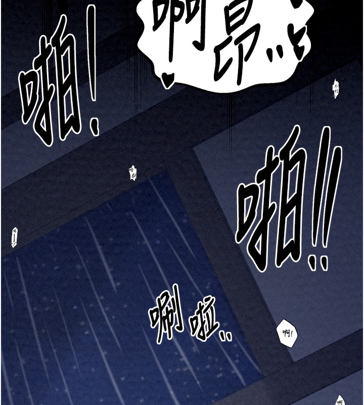 第24话-我能依靠你吗…? - 第142.jpg页