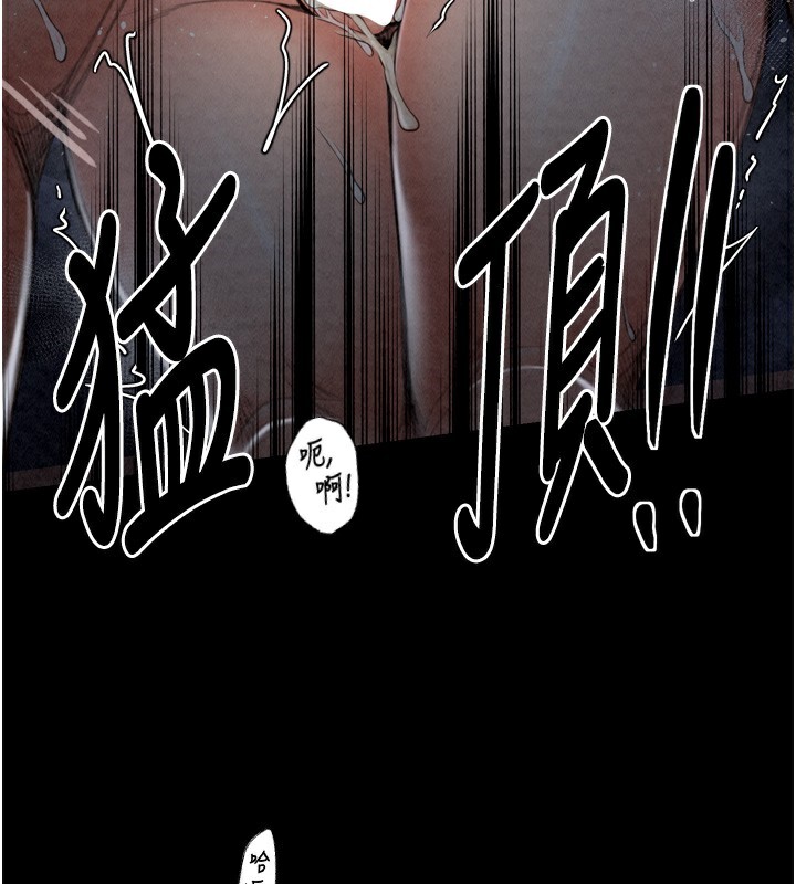 第24话-我能依靠你吗…? - 第145.jpg页