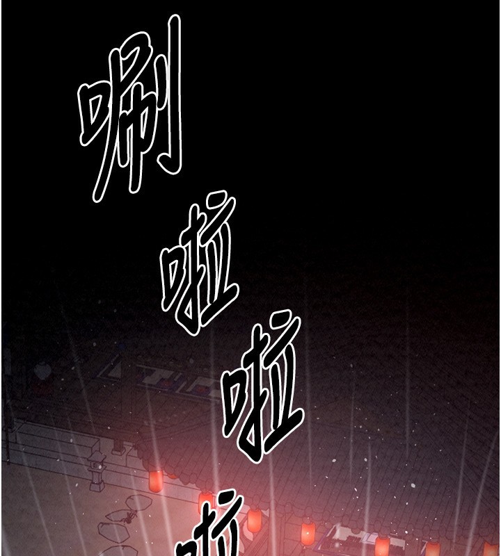 第24话-我能依靠你吗…? - 第151.jpg页