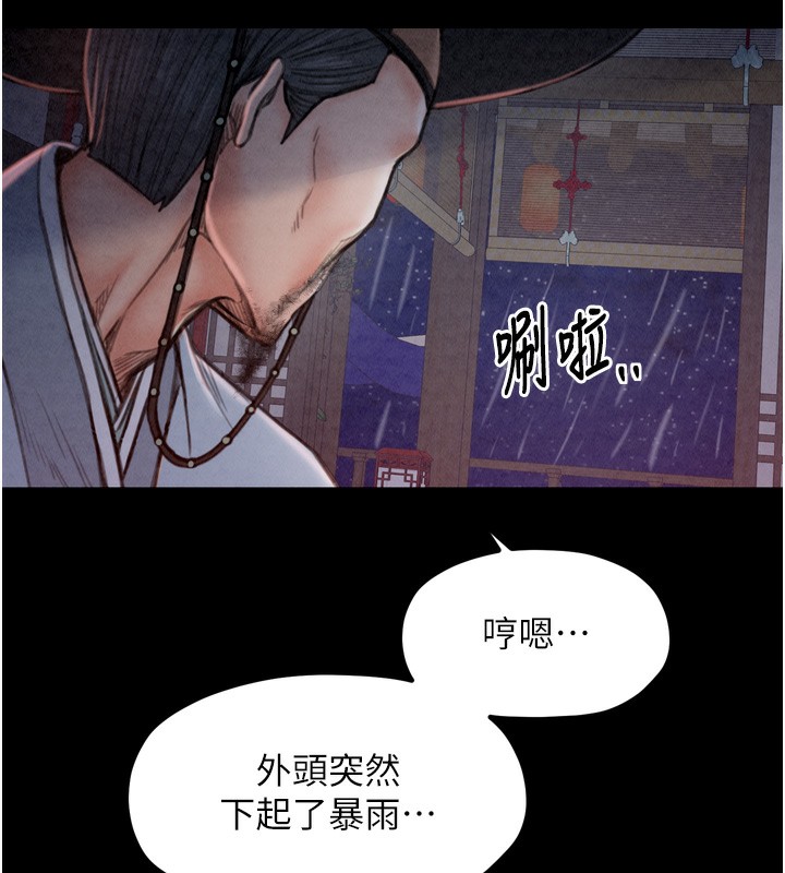 第24话-我能依靠你吗…? - 第155.jpg页