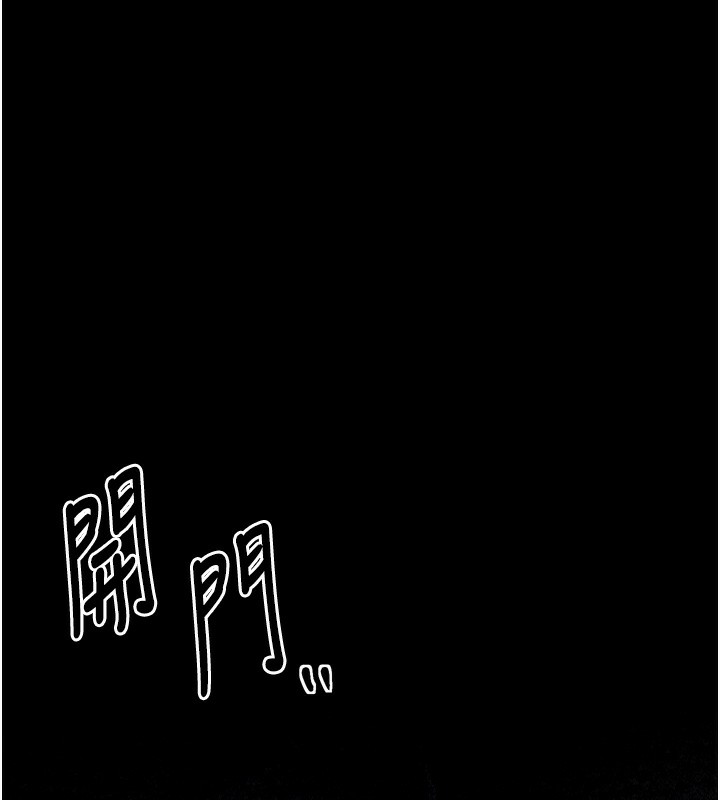 第24话-我能依靠你吗…? - 第159.jpg页