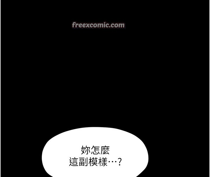 第24话-我能依靠你吗…? - 第165.jpg页