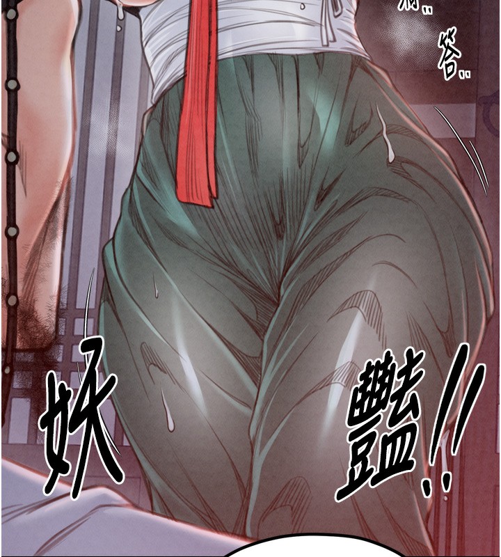 第24话-我能依靠你吗…? - 第167.jpg页