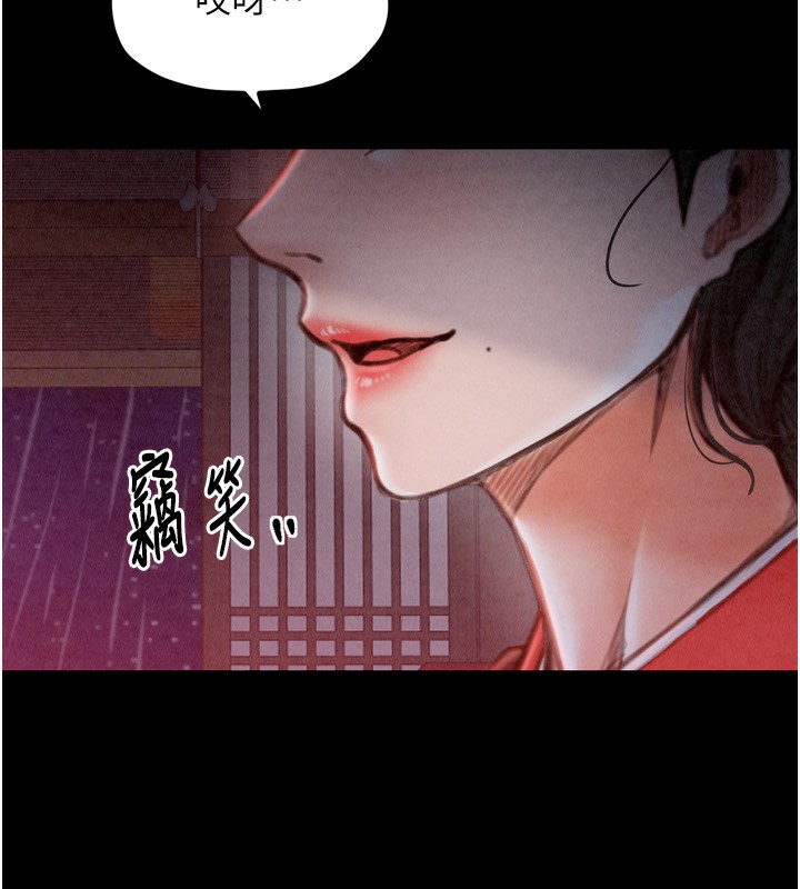 第24话-我能依靠你吗…? - 第184.jpg页
