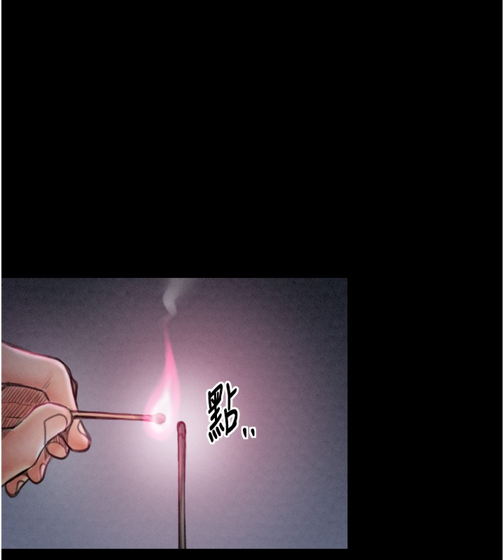 第24话-我能依靠你吗…? - 第200.jpg页