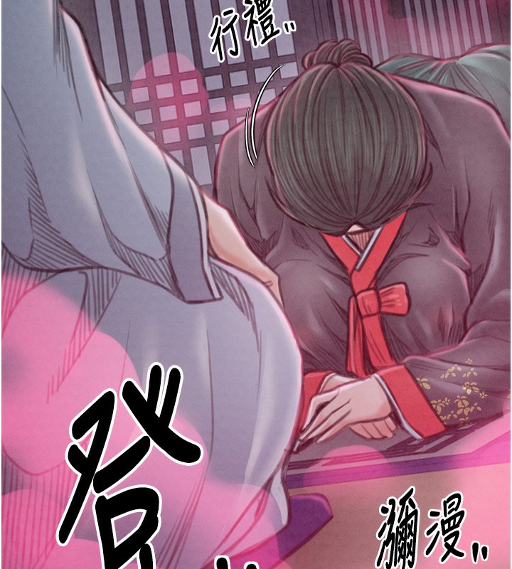 第24话-我能依靠你吗…? - 第204.jpg页
