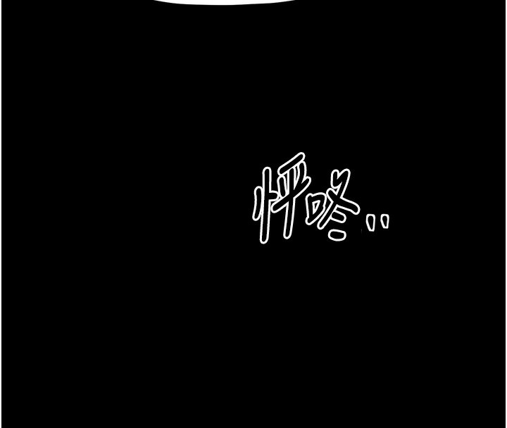 第24话-我能依靠你吗…? - 第214.jpg页