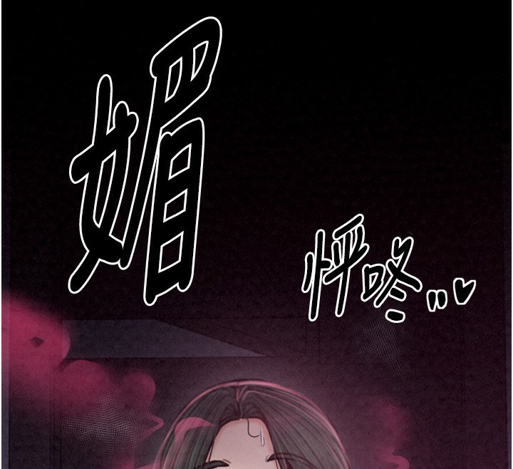 第24话-我能依靠你吗…? - 第218.jpg页