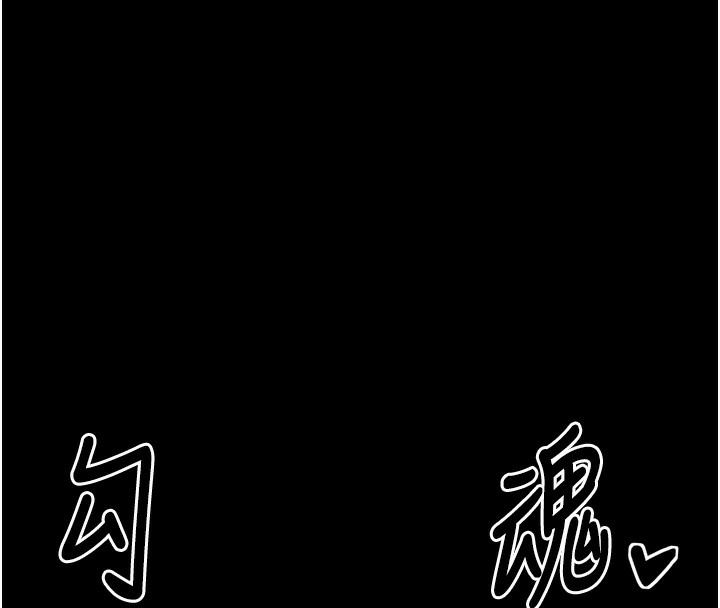 第24话-我能依靠你吗…? - 第222.jpg页