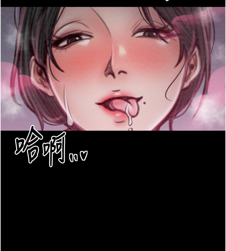 第24话-我能依靠你吗…? - 第223.jpg页