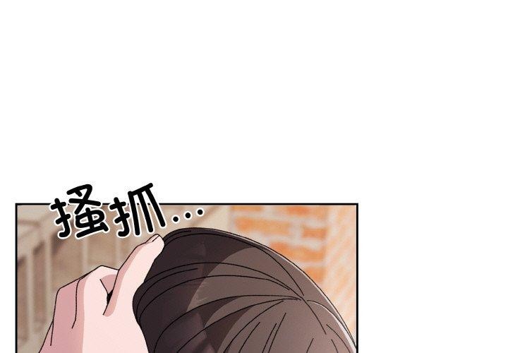 第62话 - 第1.jpg页