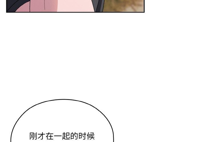 第62话 - 第3.jpg页