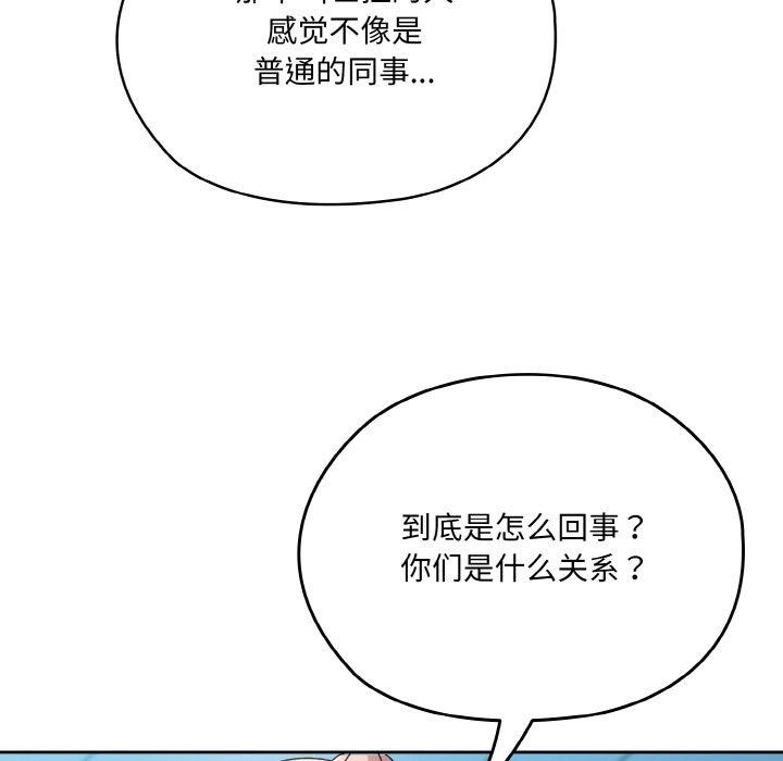 第62话 - 第6.jpg页
