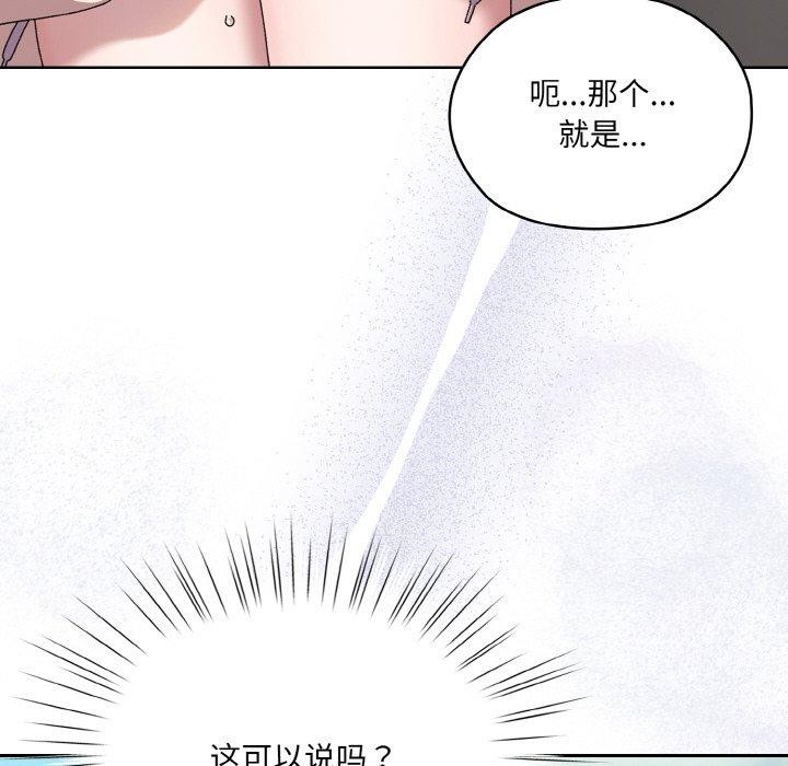 第62话 - 第8.jpg页