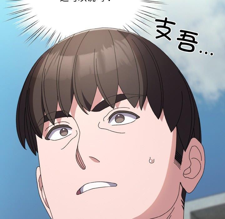 第62话 - 第9.jpg页