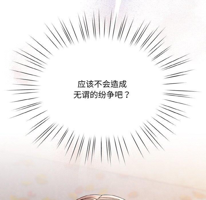 第62话 - 第11.jpg页