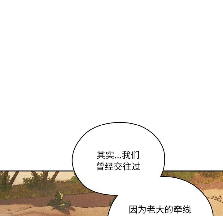 第62话 - 第14.jpg页