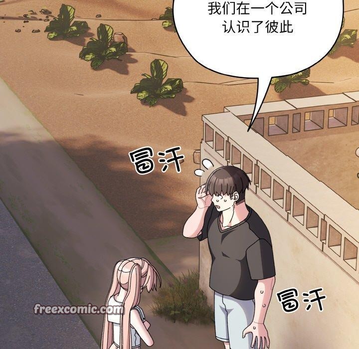 第62话 - 第15.jpg页