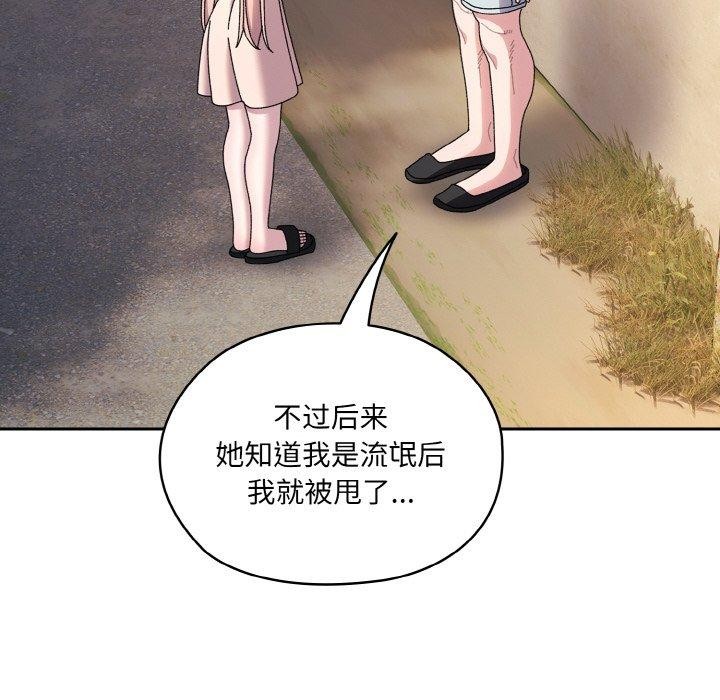 第62话 - 第16.jpg页